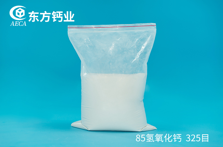 85氢氧化钙 325目 