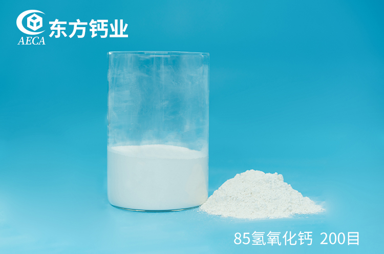 85氢氧化钙 200目 