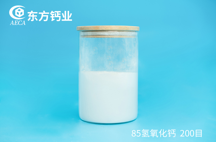 85氢氧化钙 200目 