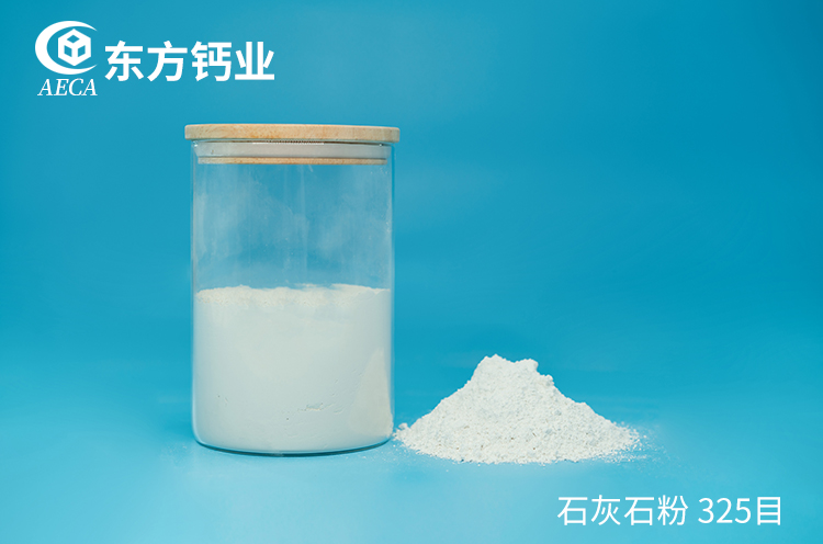 石灰石粉 325目 