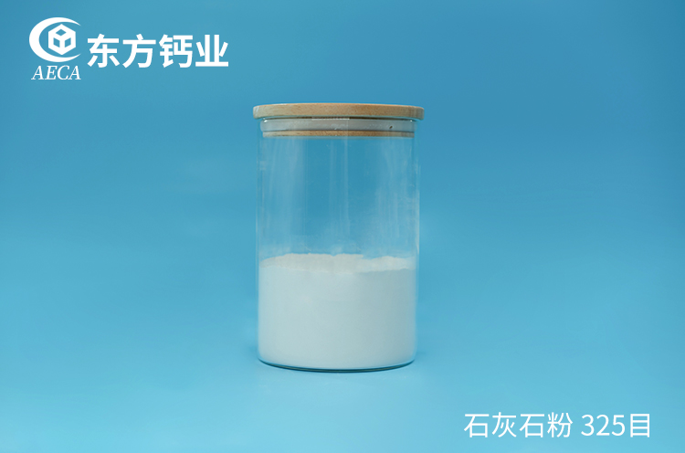 石灰石粉 325目 